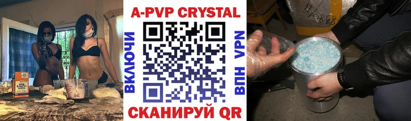 Купить Заозёрный АМФЕТАМИН COCAIN МЕФ ГАШИШ