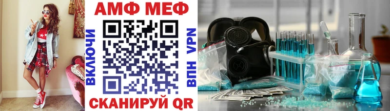 Амфетамин 97%  маркетплейс формула  Заозёрный 