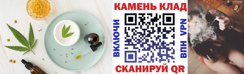 Печенье с ТГК конопля  закладки  Заозёрный 