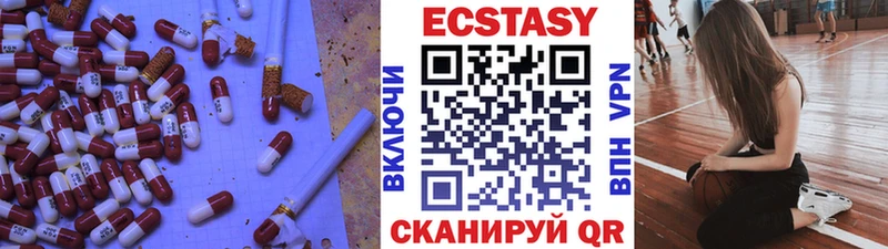 Ecstasy 300 mg  Заозёрный 