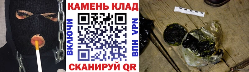 Гашиш ice o lator  hydra рабочий сайт  Заозёрный  дарнет шоп 