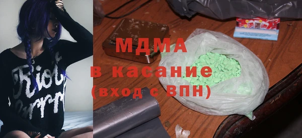 соль ск Нягань