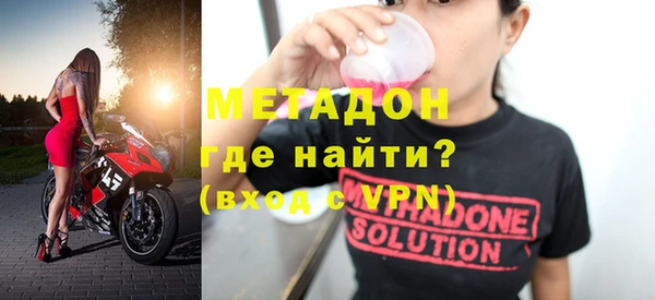 mdma Нязепетровск