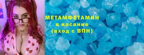 соль ск Нягань