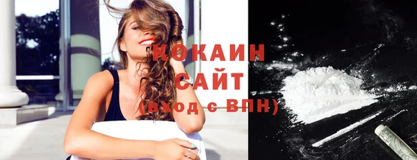 mdma Нязепетровск