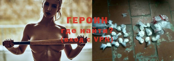 кокаин VHQ Ветлуга