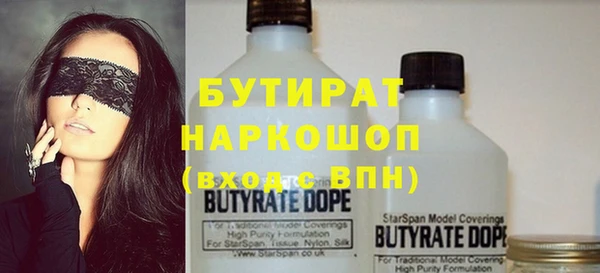 марки lsd Весьегонск