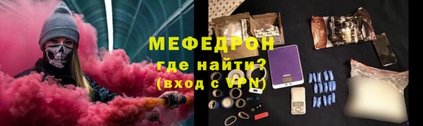 прущая мука Видное