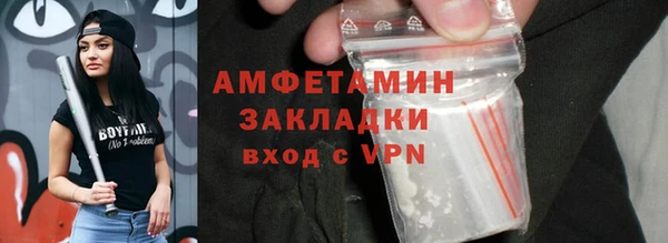 марки lsd Весьегонск