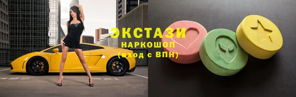 mdma Нязепетровск
