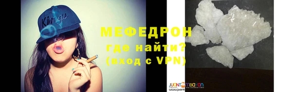 mdma Нязепетровск