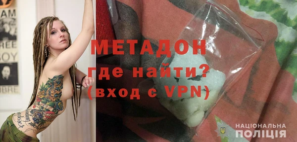 соль ск Нягань