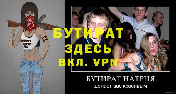 соль ск Нягань