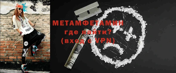 mdma Нязепетровск
