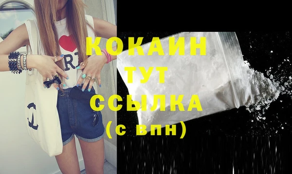 соль ск Нягань