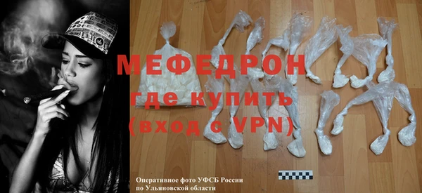 мефедрон Ладушкин