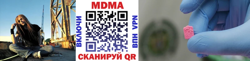 МДМА Molly  сколько стоит  Заозёрный 