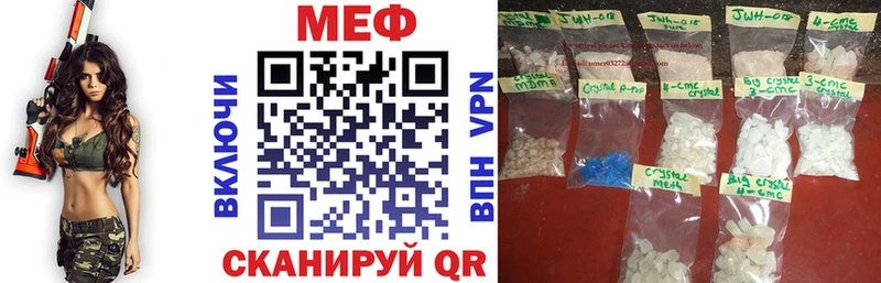 OMG зеркало  Заозёрный  МЯУ-МЯУ mephedrone  купить наркоту 