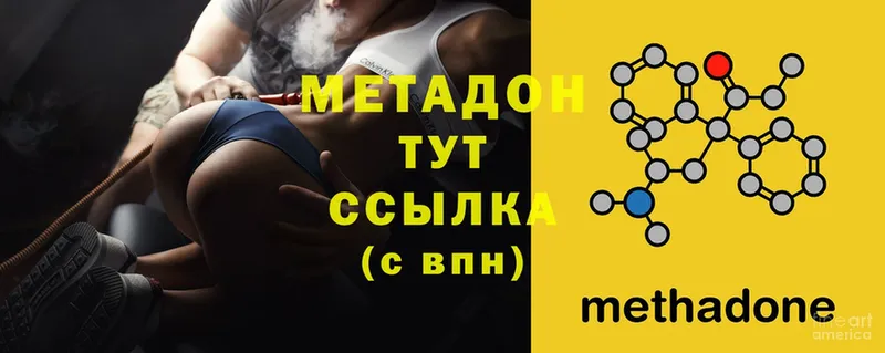 ссылка на мегу как зайти  Заозёрный  МЕТАДОН VHQ 