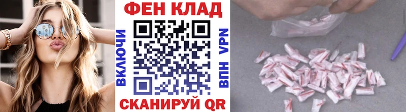 Метамфетамин Декстрометамфетамин 99.9%  закладка  Заозёрный 