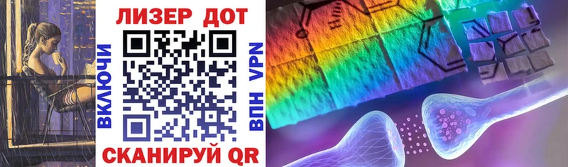 закладки  мега ТОР  Марки NBOMe 1,8мг  Заозёрный 