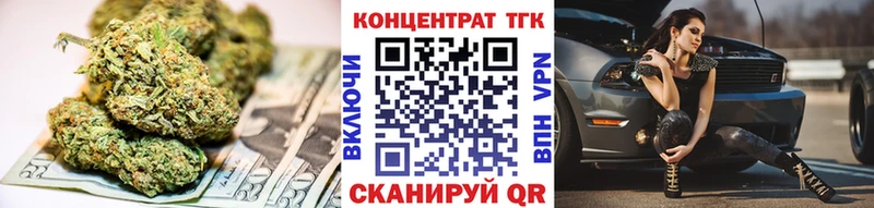 ТГК жижа МЕГА ТОР Заозёрный