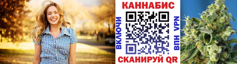 Бошки марихуана конопля Заозёрный